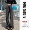 Pantalones de Caminar Suaves de Cachemir para Mujer Otoño 2026 Cintura Alta Holgados Pierna Recta Casual Perezosos de Punto Venta al por Mayor
