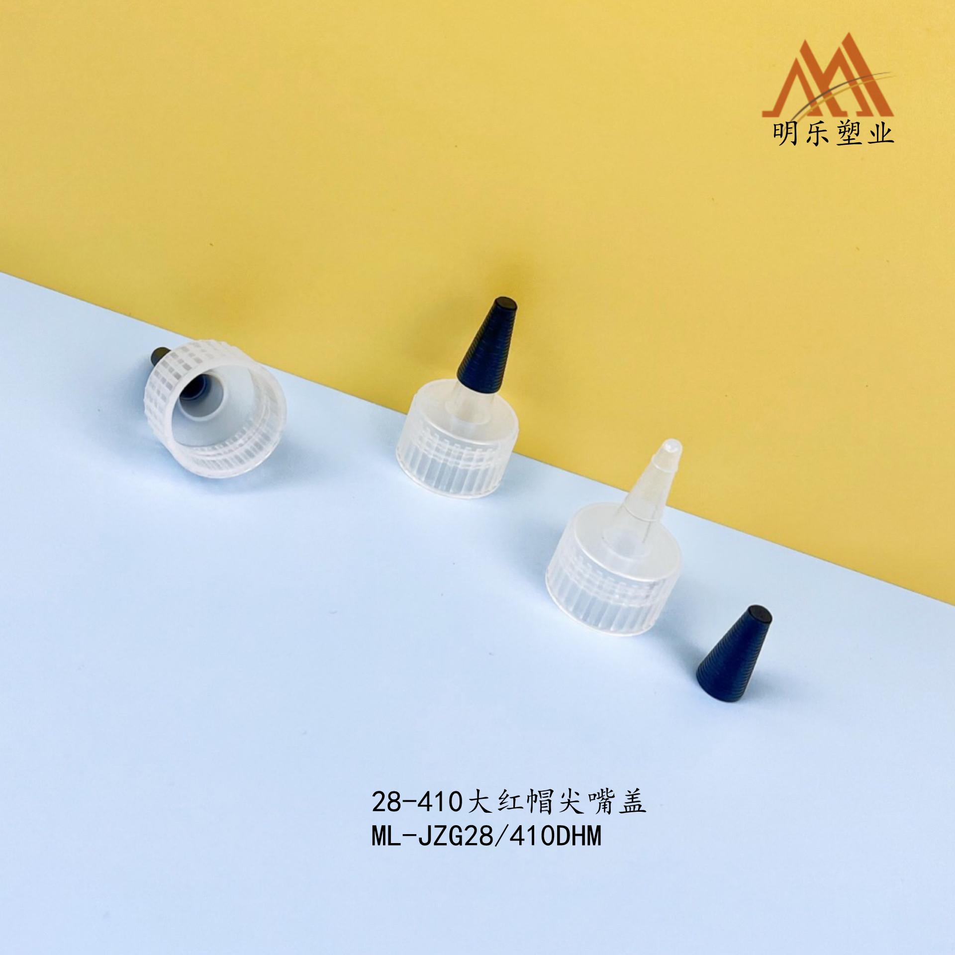 28-410大红帽尖嘴盖-01