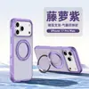 Compatible con iPhone 18 Pro Max, funda de teléfono de dos tonos con sensación de airbag, soporte magnético giratorio para Apple 17, cubierta anticaídas