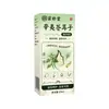 Aceite de Semilla de Bardana Magnolia Alivio de la Rinitis Spray Nasal Spray para Alivio de la Congestión Nasal Sequedad Nasal Picazón Nasal Spray Nasal Herbal Directo del Fabricante de Origen