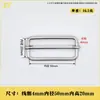Artículos en stock D-ring de metal correa de hombro de metal hebilla cuadrada hebilla de ajuste alambre de hierro núcleo de tracción de tres velocidades hebilla antideslizante correa de bolso hebilla cuadrada
