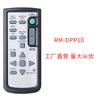 Control remoto RMT-CS2iPA para minisistema de audio estéreo Hi-Fi para el hogar de Sony
