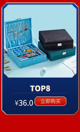 列表_08