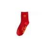 Calcetines Rojos de Algodón Puro Doble Costura para Hombre y Mujer, Año Nuevo Zodiacal, Estilo Otoño e Invierno, Calcetines Rojos de Tubo Alto Anti-Olor, Absorbentes de Sudor, Boda