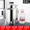 Barril de Aceite de Acero Inoxidable 304, Barril de Vino, Contenedor de Aceite de Cacahuete Comestible con Tapa, Lata Engrosada Sellada, Barril de Leche con Grifo, 100 Jin 50
