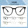 Novos Armações de Óculos Modernas Estilo Coreano Que Podem Ser Equipadas com Lentes de Grau, Armações Grandes Anti Luz Azul, Óculos Lisos para Homens e Mulheres, Armações de Óculos para Look Sem Maquiagem