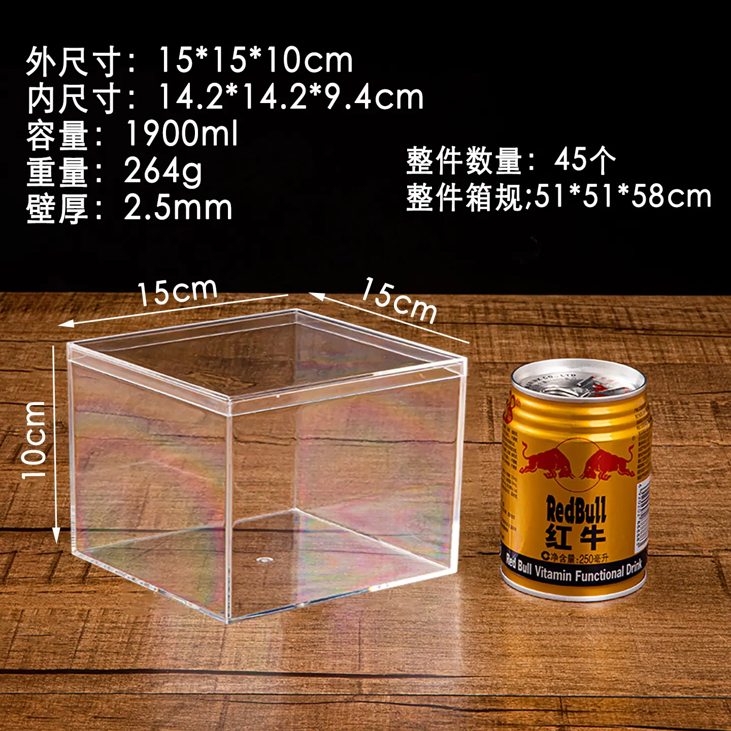 15x15x10cm