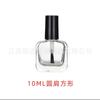 Xuzhou 5ml10ml15ml frasco redondo quadrado para esmalte de unha vidro transparente sub-frasco tampa com pincel para esmalte