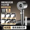 Cabezal de Ducha Súper Potente con Turbo y Impulso de Aire Cabezal de Ducha para Baño Cabezal de Ducha a Presión con Filtro