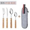 Cuchillo, tenedor y cuchara de acero inoxidable 304 transfronterizos, palillos, cuchillo y tenedor para carne con mango de madera de estilo japonés, cuchara de postre, vajilla occidental.