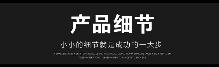 详情页_17.jpg