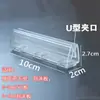 Etiqueta de Precio Pop Base Magnética Clip para Tablero Kt Marco para Etiqueta de Precio de Supermercado Tienda de Frutas Soporte de Base con Clip de Ángulo Ajustable
