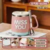 Taza de acero inoxidable con tapa, vaso de agua para el hogar, adecuado para dormitorio, estudiante, oficina, con pico y cuchara, taza de té, taza de café, taza de leche