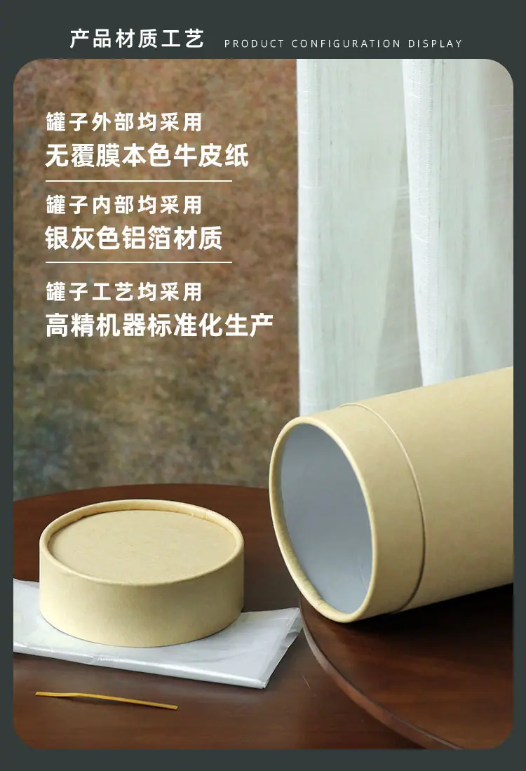 全牛皮纸罐_03