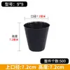 Copo Nutritivo para Mudas Saco para Mudas Vaso Grande Descartável Preto Plástico de Plantio Copo para Mudas Vaso para Mudas Yingjueqin