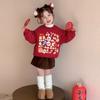Roupas de Ano Novo para Bebê Menina Moletom Espesso para Crianças Pequenas Roupas de Inverno Festival da Primavera Roupas Vermelhas de Véspera de Ano Novo Blusa com Forro de Fleece Roupas de Performance Moda