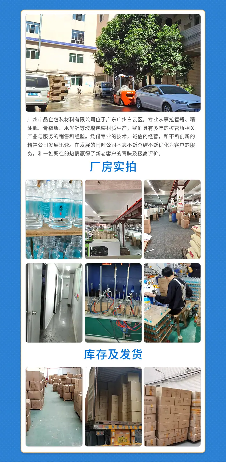 茶西林瓶详情_17