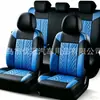 Funda de cojín para asiento de coche universal de 5 plazas, estilo ala, con patrón de neumático, prensada, superventas transfronteriza Amazon temuTK