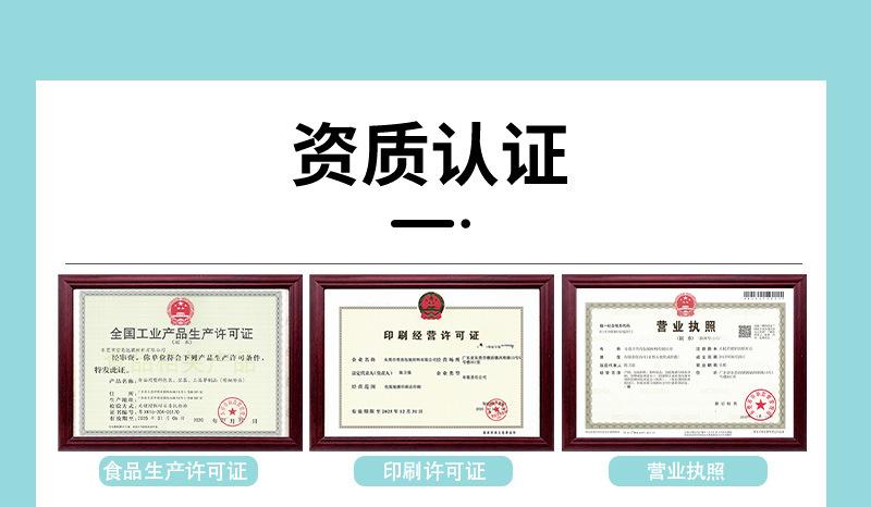 工厂资质_01_01
