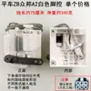 Máquina de coser plana computarizada Qixing pedal de control de pie electrónico interruptor controlador de velocidad adecuado para máquina de coser ZB Jack A2