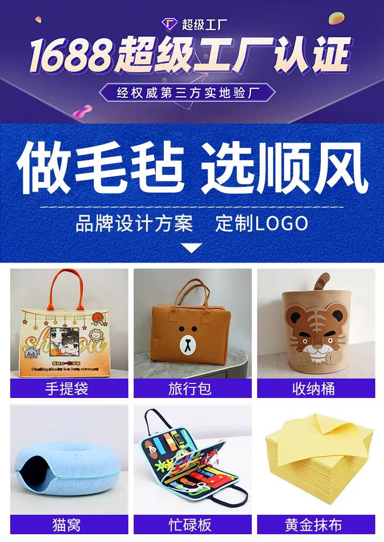 顺风新详情_01