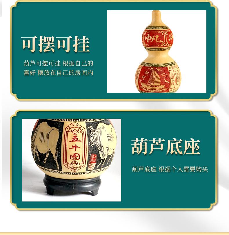 带龙头款葫芦_09.png