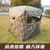 Barraca Camuflada para Caminhada ao Ar Livre, Dobrável, Montável em Carro, Observação de Pássaros, Toldo para Exterior, Camuflagem para Caça, Barraca Leve para Caça