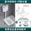 Inodoro de cerámica para el hogar tipo sentadilla con juego de cisterna, inodoro tipo sentadilla a prueba de olores para baño con sistema de descarga