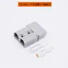 Conector de Batería para Montacargas Cabezal de Carga Eléctrica Enchufe de Conexión Rápida de Alta Corriente para Batería Botella