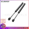 LR049207 LR034443 cubierta de puntal para Land Rover Range Rover Sport Range Rover