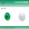 2.5*4mm Formato de Ovo de Pombo Denier Flats para Unhas Fundo Plano Diamante de Formato Especial Vidro Cristal Joia para Unhas Diamante para Unhas Atacado