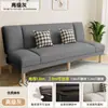 Sofá-Cama de Couro Resistente a Arranhões de Gato, Dupla Finalidade, Simples e Moderno, Adequado para Apartamentos Pequenos, Salas de Estar, Casas de Aluguel e Escritórios, Sofá Dobrável