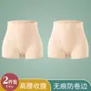 Pantaletillas Moldeadoras de Cintura Alta Sin Costuras con Control de Abdomen y Levantamiento de Glúteos para Mujeres, Control Fuerte del Abdomen, Moldeado de Cadera, Pantalillas Moldeadoras Finas de Seguridad
