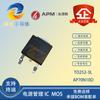 APM/Yongyuan Micro AP70N10D TO252-3L, paquete 100 V/70 A, transistor de efecto de campo de canal N
