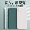 Adecuado para Funda de Teléfono Móvil Redmi 9A Xiaomi Redmi Cubierta Protectora Silicona Líquida Suave Redmi Todo Incluido Anti-Caídas