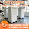 Ar Condicionado de Expansão Direta com Temperatura e Umidade Constantes e Purificação, Ar Condicionado Industrial, Equipamento Especializado para Salas Limpas