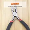 Alicate DIY Feito à Mão Mini Alicate Alicate de Joalheria Alicate de Fio Alicate de Bico Fino 4,5 polegadas Bico Curvo Dentes Lisos Alicate Multifuncional