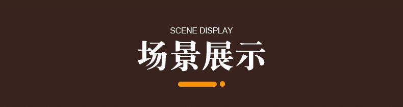 详情页_12.jpg