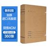 Nueva Tecnología Caja Personal para Archivos de Papel Kraft A4 Tecnología de Papel Libre de Ácido Caja de Almacenamiento para Archivos de Empresa Ampliada, Engrosada y Endurecida