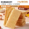 Bibi Zan Manteiga de Amendoim Salgada Wafer Crocante Sanduíche Biscoitos Chá da Tarde Lanches de Escritório Caixa Atacado