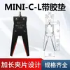 Accesorios para Robots Mini Pinzas Mini-A/B/C/D/E/F Máquina de Moldeo por Inyección Tira de Aluminio Pinza Neumática para Boquilla