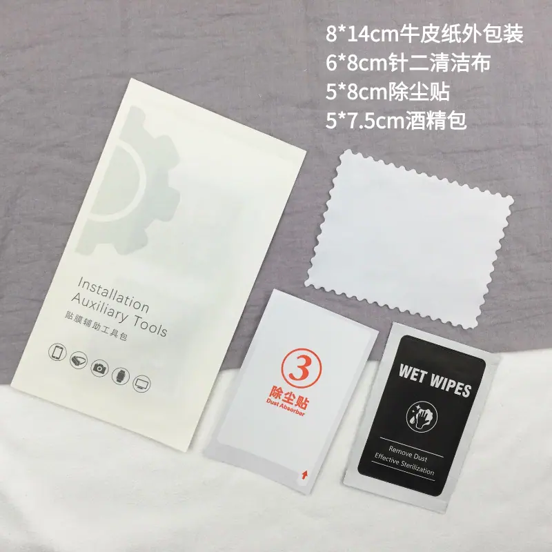 电商五金工程产品营销主图图标 (3).png