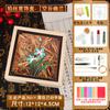 Caja de Joyería Esmalte Cloisonné Kit de Materiales DIY Empresa Salón Evento Artesanía Hecha a Mano Regalo Regalo