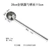 Cucharón de Alambre de Acero Inoxidable Doble Alambre Reforzado Extra Largo Colador Red de Colador Fábrica de Cantina Separador de Aceite para Freír Profundo 120cm