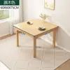 Juego de mesa y sillas de comedor con patas de madera maciza, diseño cuadrado moderno, estilo simple para salas de estar pequeñas, mesa cuadrada pequeña para uso doméstico