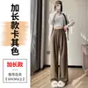 Elegante traje morado con pantalones de pierna ancha para mujer, otoño e invierno, forro polar, cintura alta, caída fluida, holgado, adelgazante, versátil, casual, pantalones de largo hasta el suelo