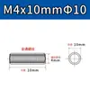 Porca de Conexão de Aço Inoxidável 304, Redonda, Estendida, Soldada, Rosca Interna, Pino Stud Rosqueado com Furo Passante em Ambas as Pontas M5M6M8M12