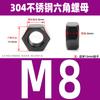 Tuerca Hexagonal de Acero Inoxidable 304 Negro Tapa de Tornillo adecuada para Perno Tuerca Daquan M2M3M5M6M8M10M12