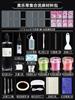 Kit de Material DIY Conjunto Completo Placa de Acrílico Carcaça Adesivos Glitter Líquido Areia Óleo Material Caseiro Conjunto de Ferramentas