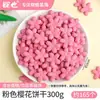 Ingredientes del mochi de queso de celebridad de internet ingredientes del mochi glutinoso migas finas crujientes de mantequilla escamas de coco pistachos picados postre de puesto relleno